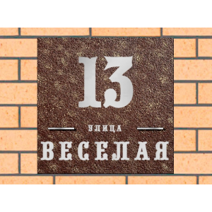 Квадратная рельефная литая табличка на дом купить в Кимовске артикул ЛТ013 коричневая с патиной